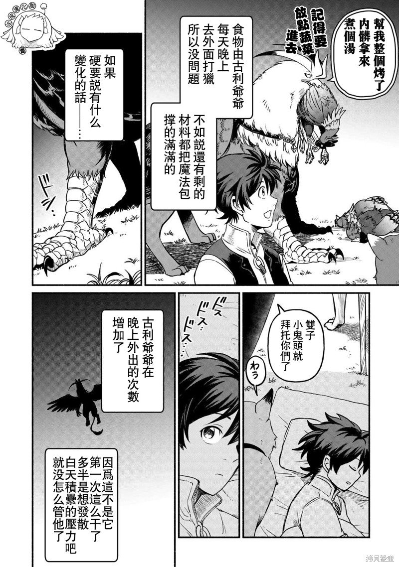 第46话