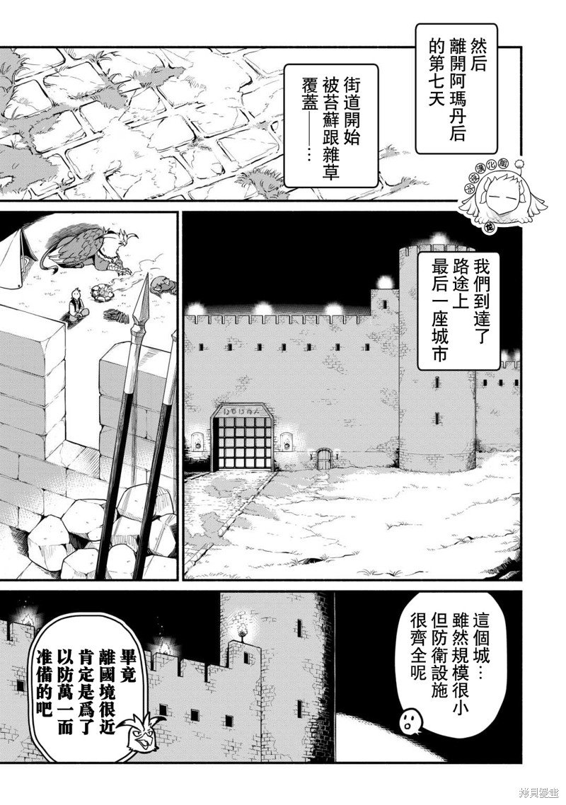 第46话