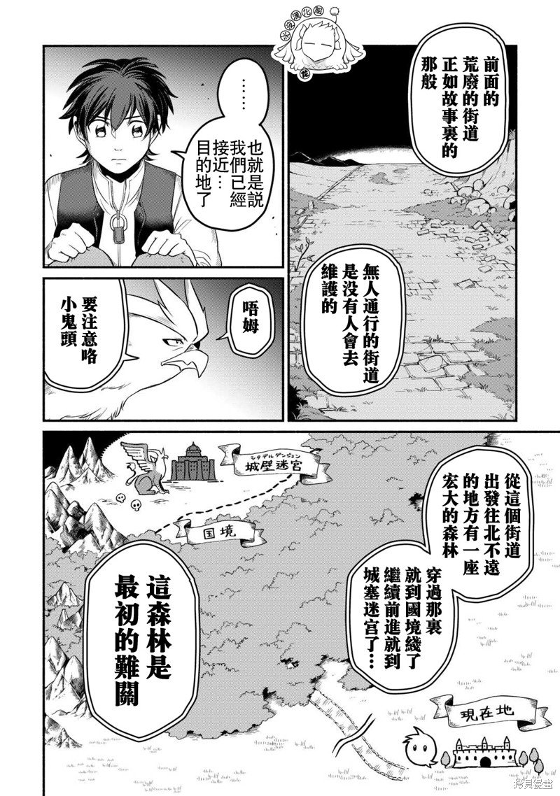 第46话