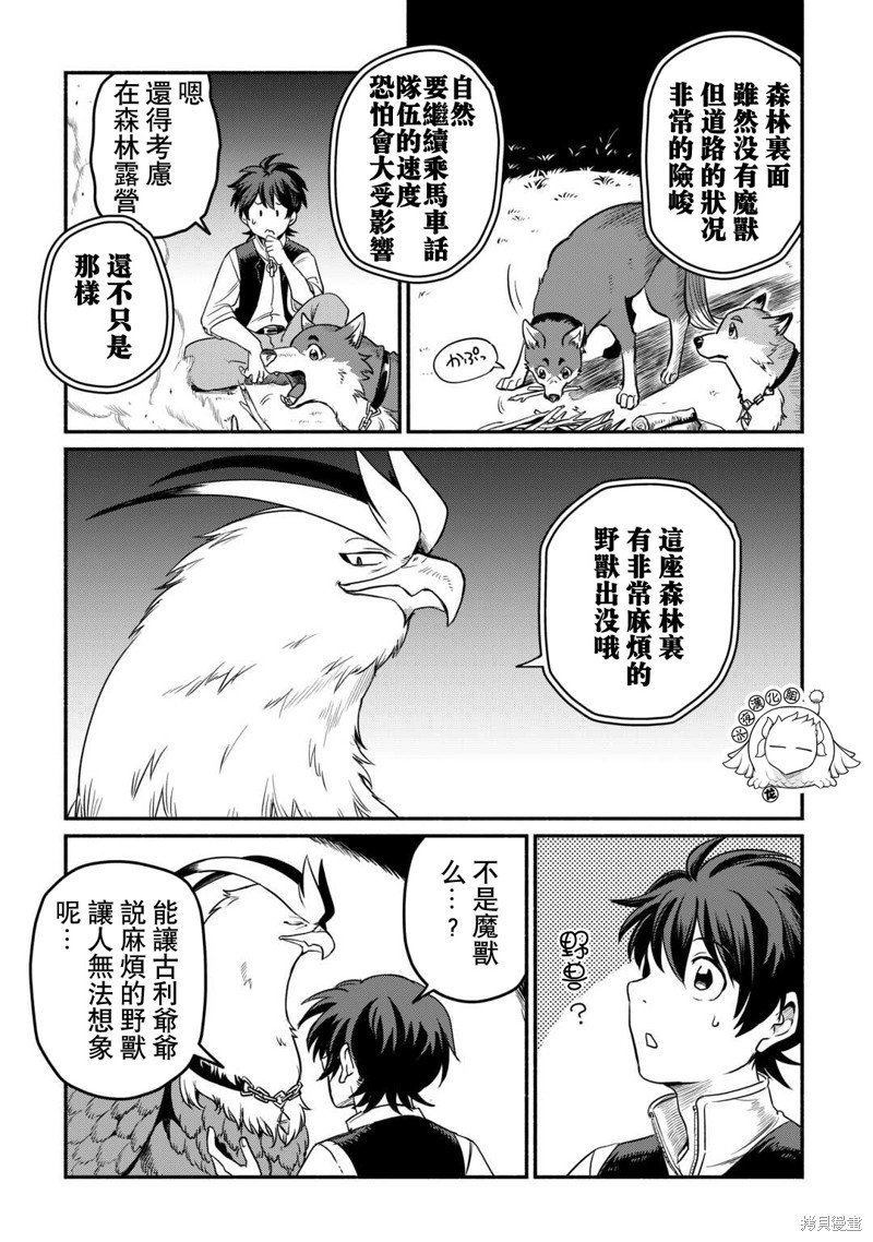 第46话