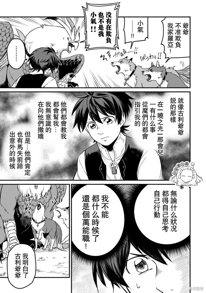第46话