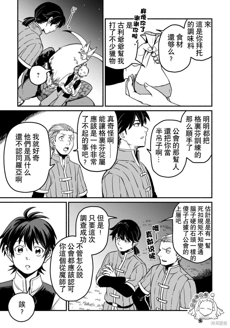 第46话