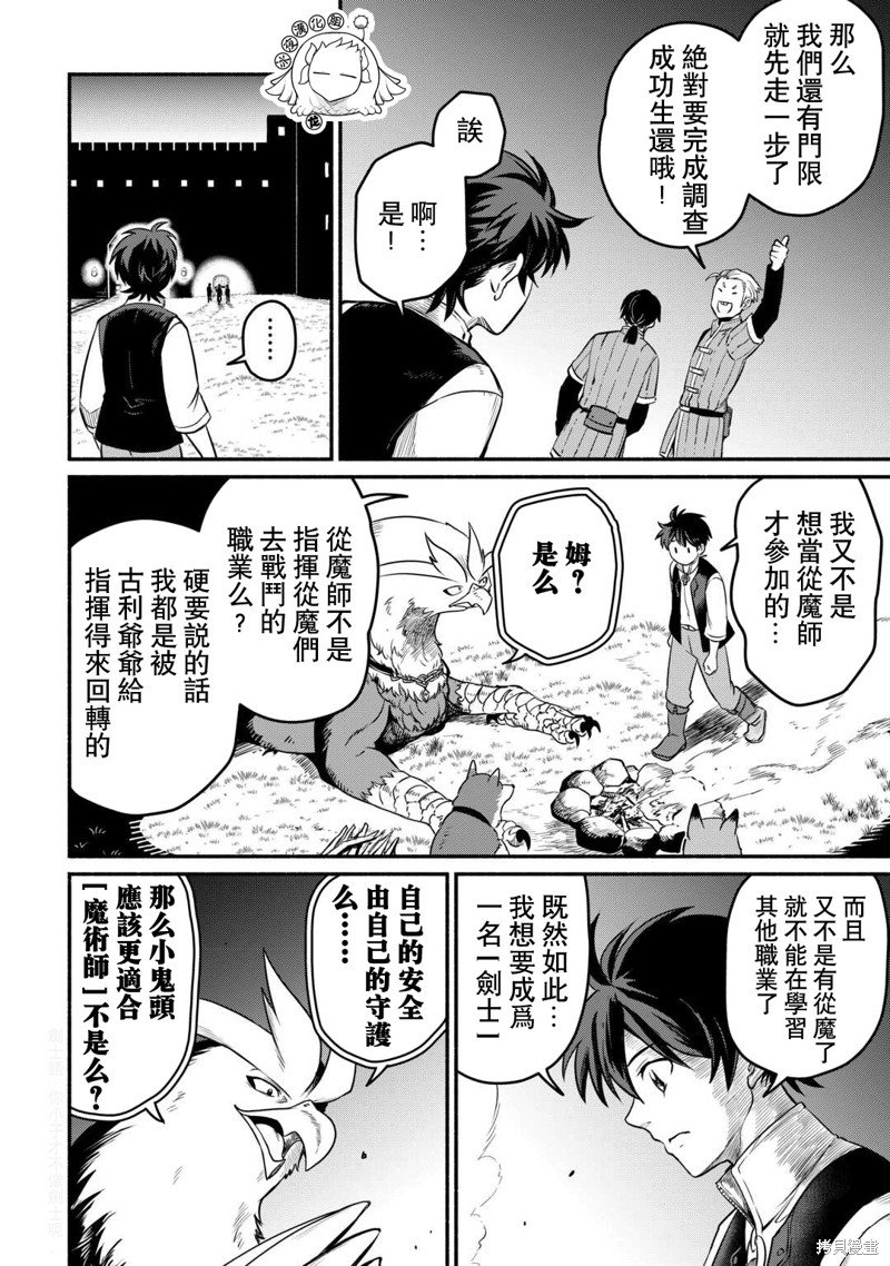 第46话
