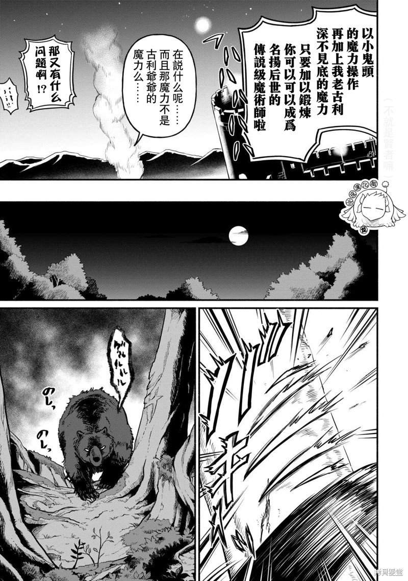 第46话