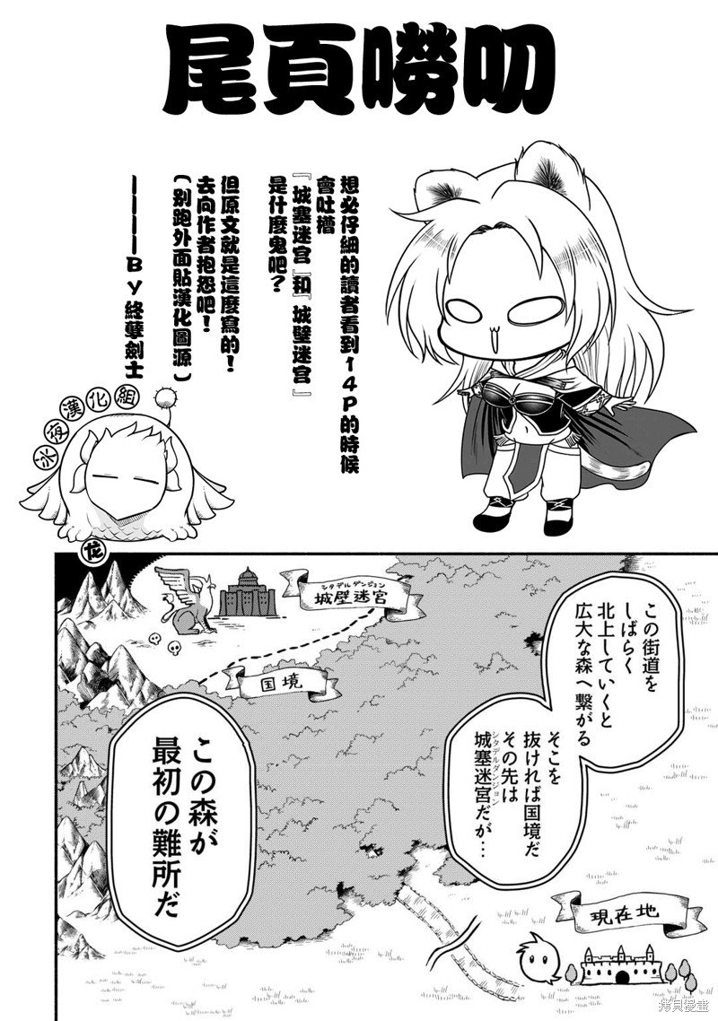 第46话