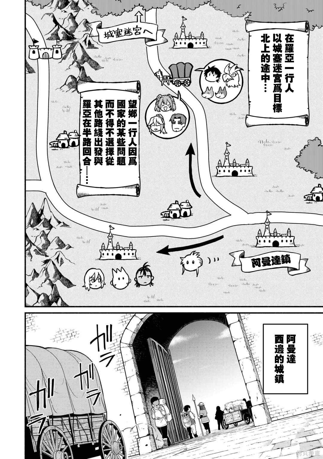 第47话