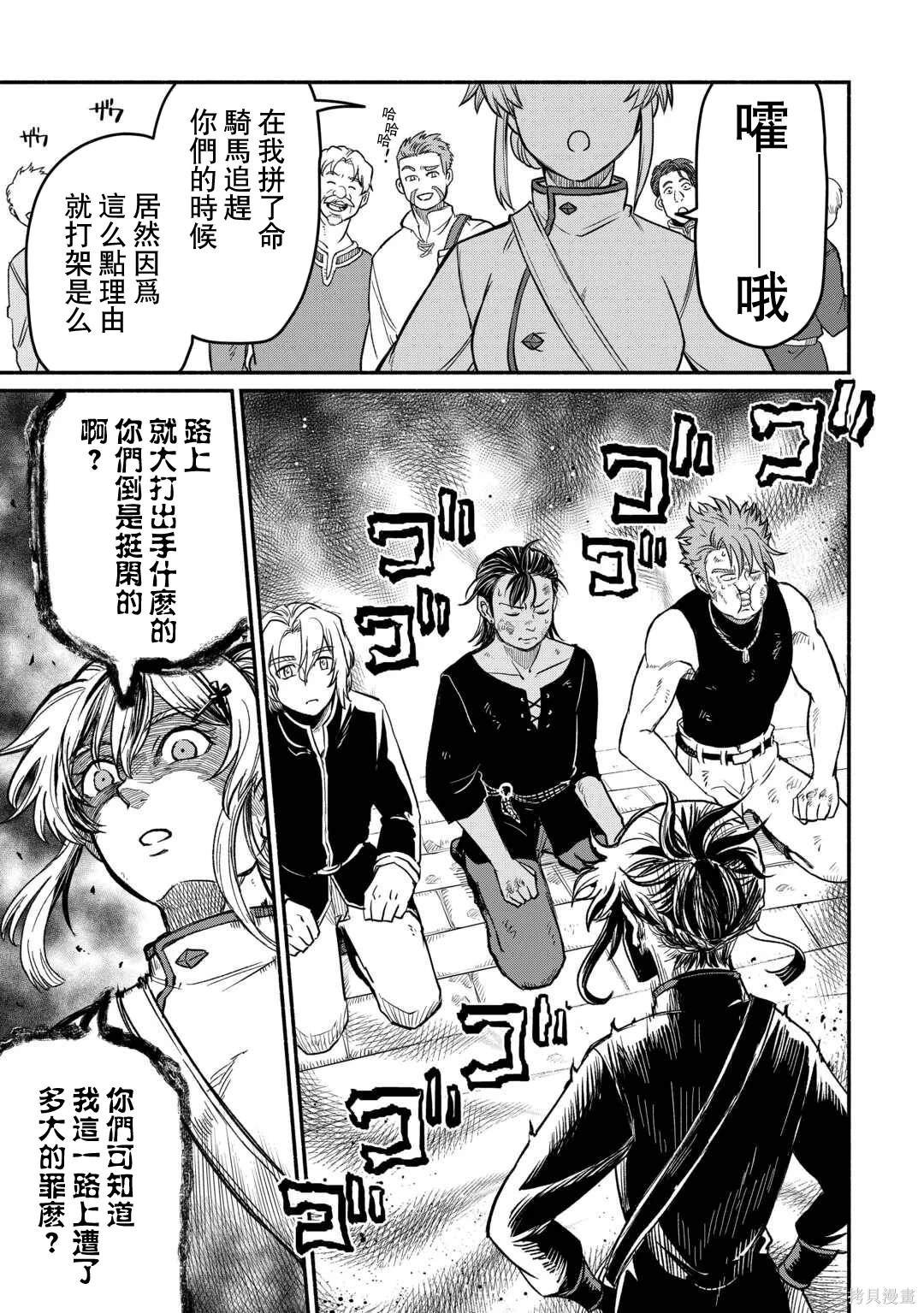 第47话