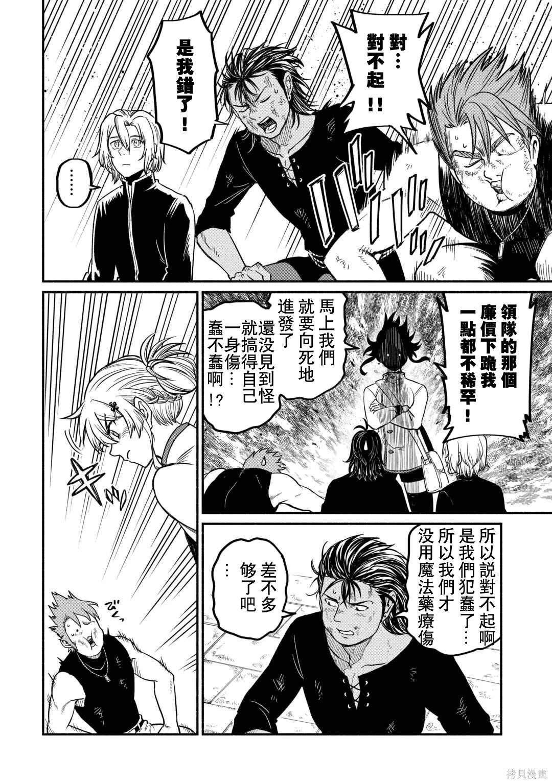第47话