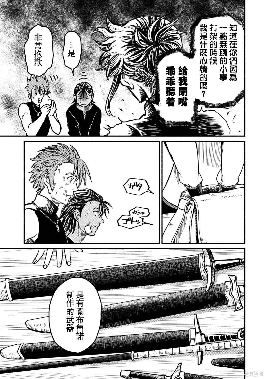 第47话