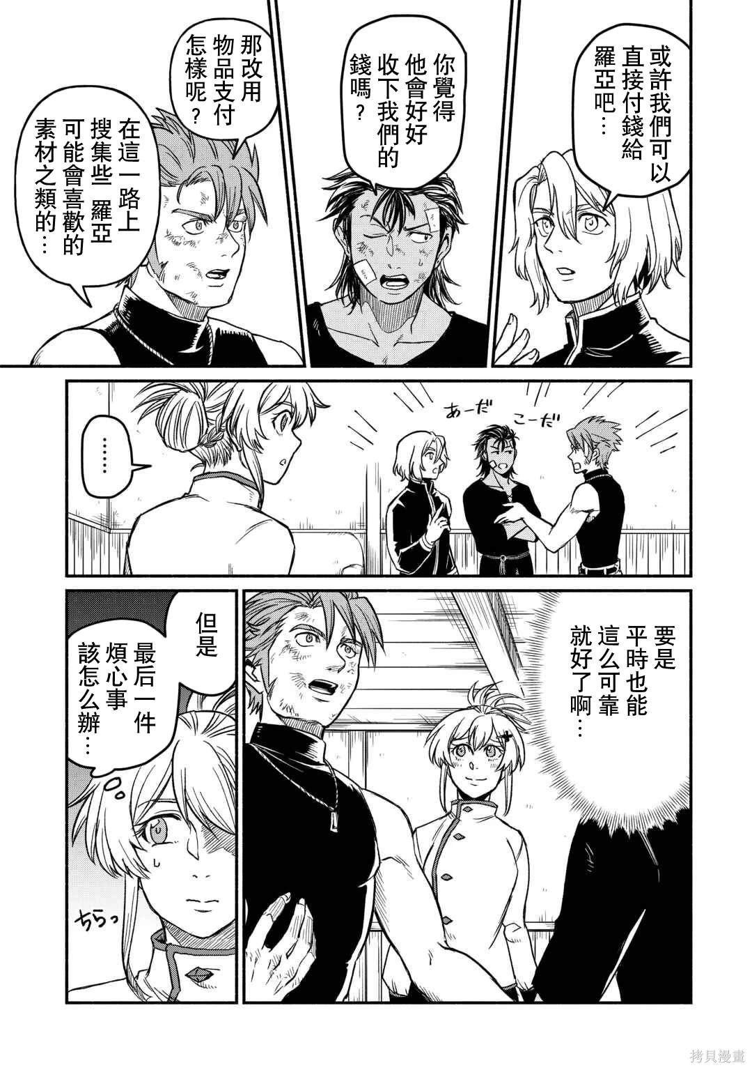 第47话