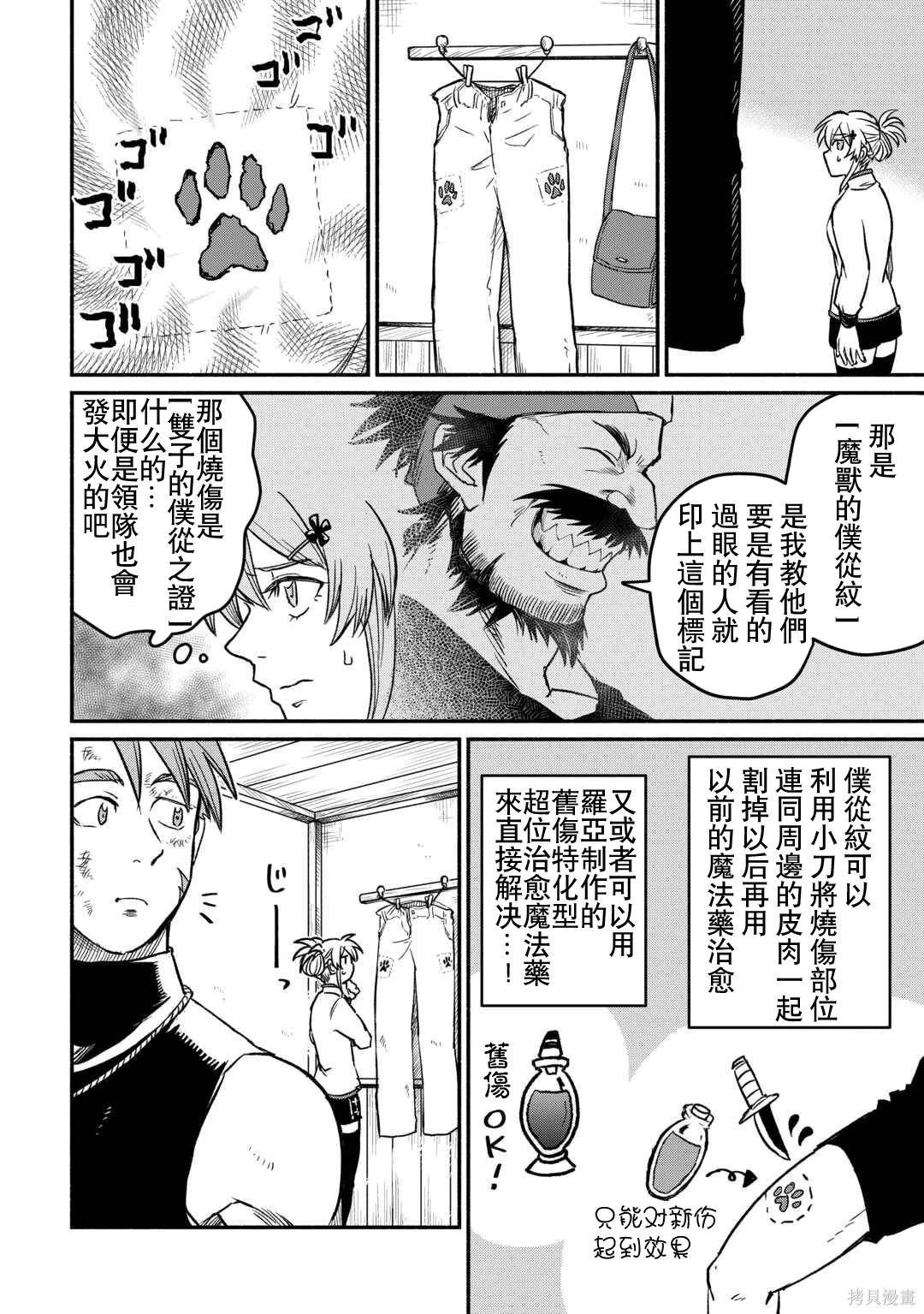 第47话