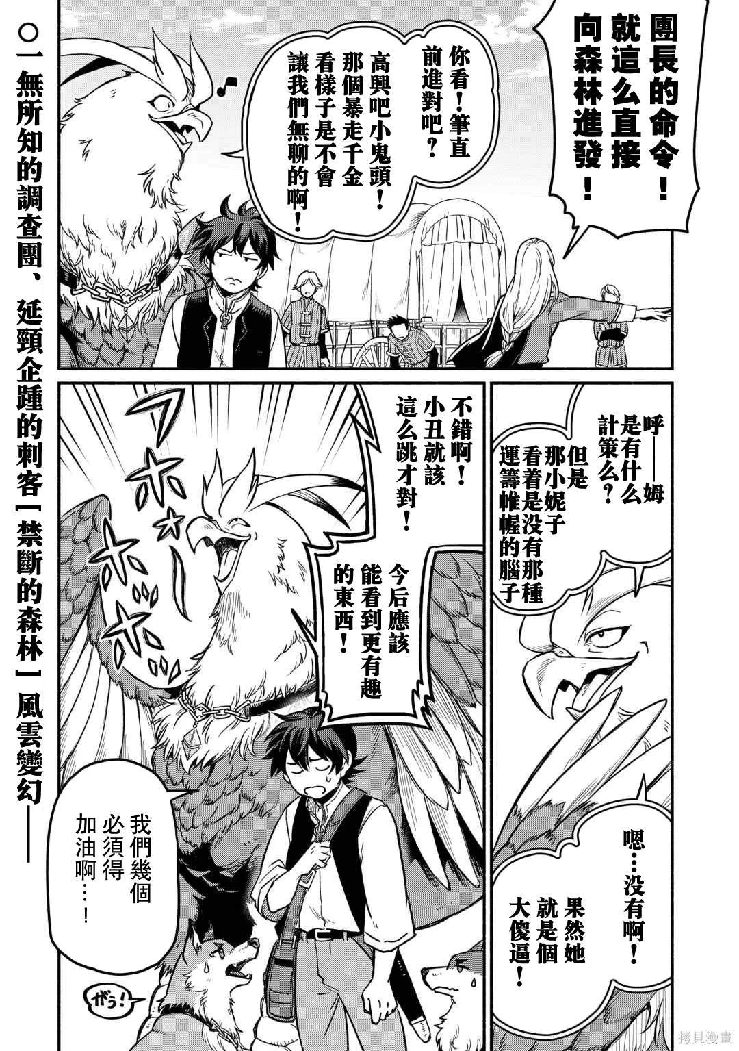 第47话