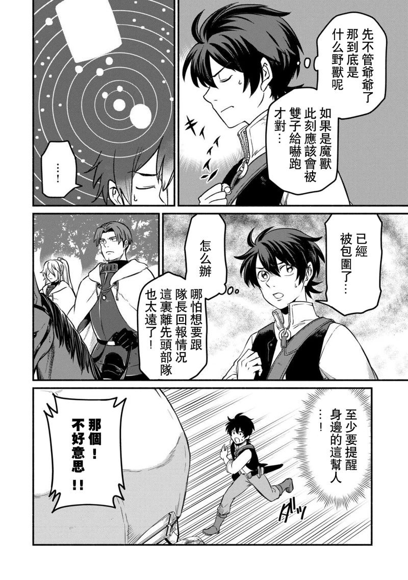 第48话