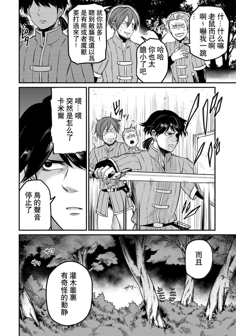 第48话