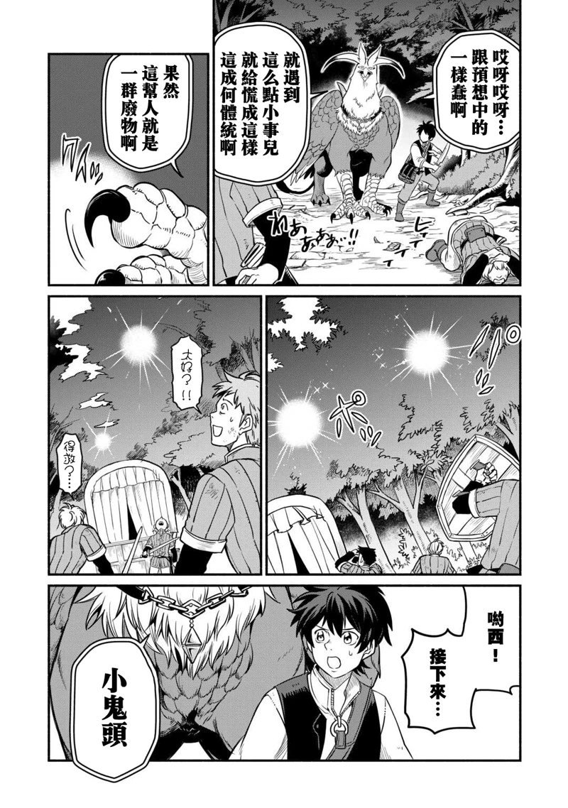 第48话