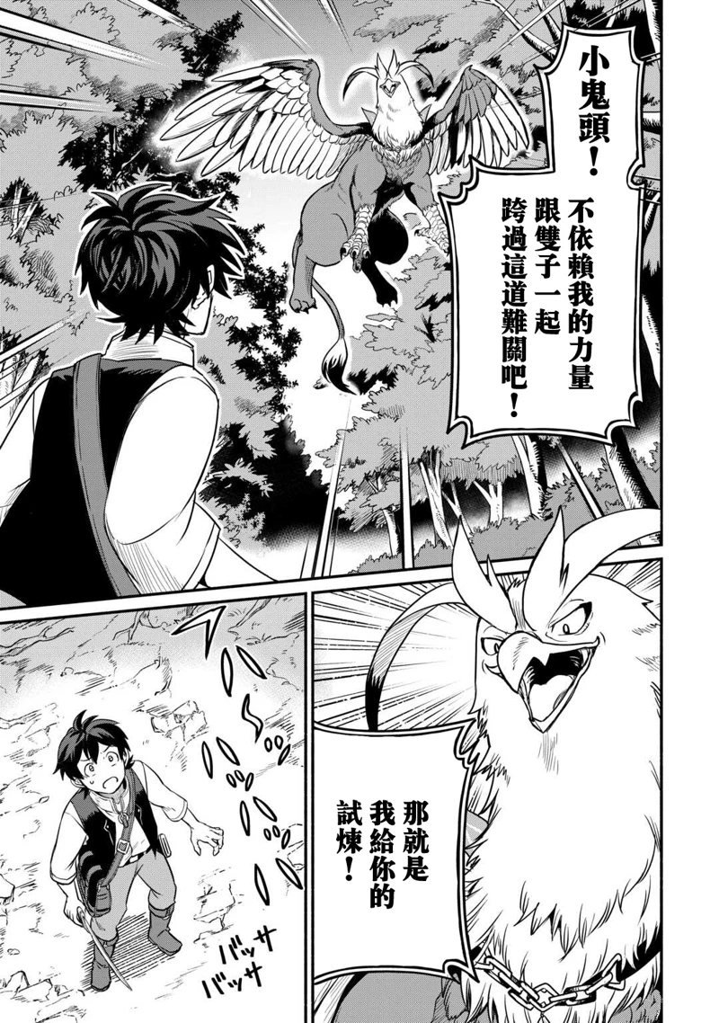 第48话