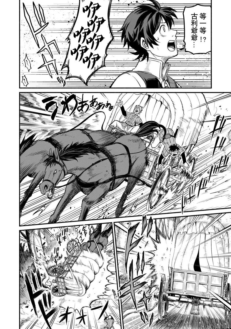 第48话
