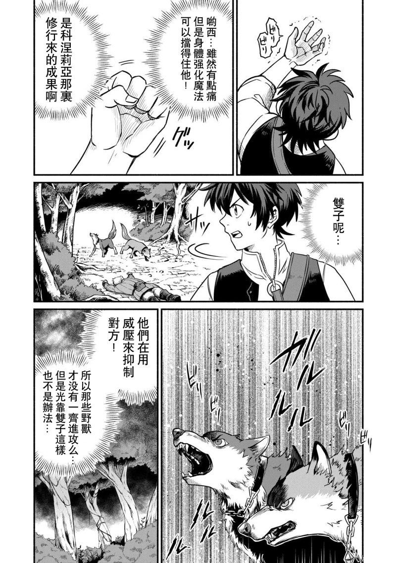 第48话