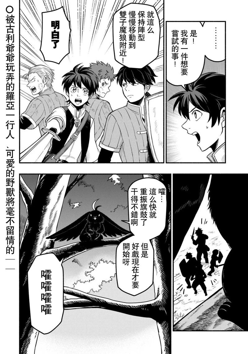 第48话