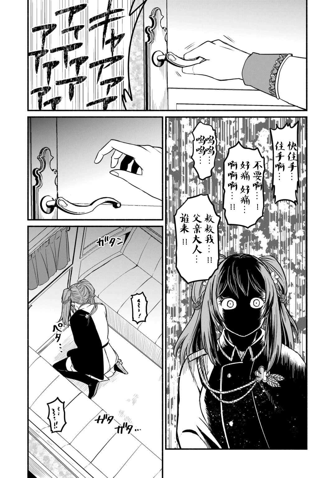 第49话