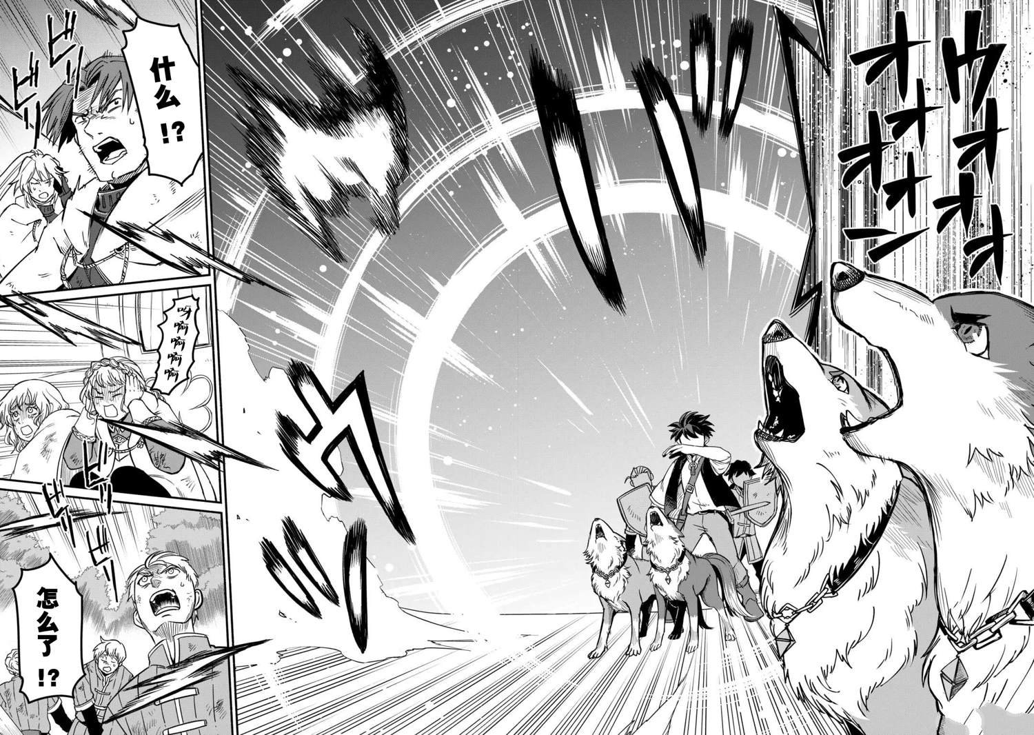 第49话