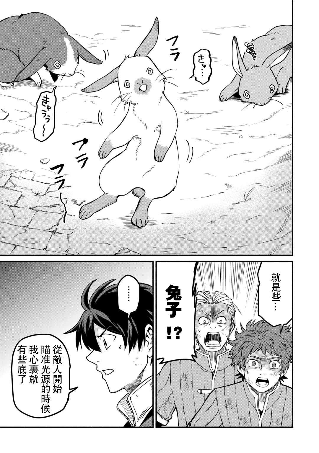 第49话