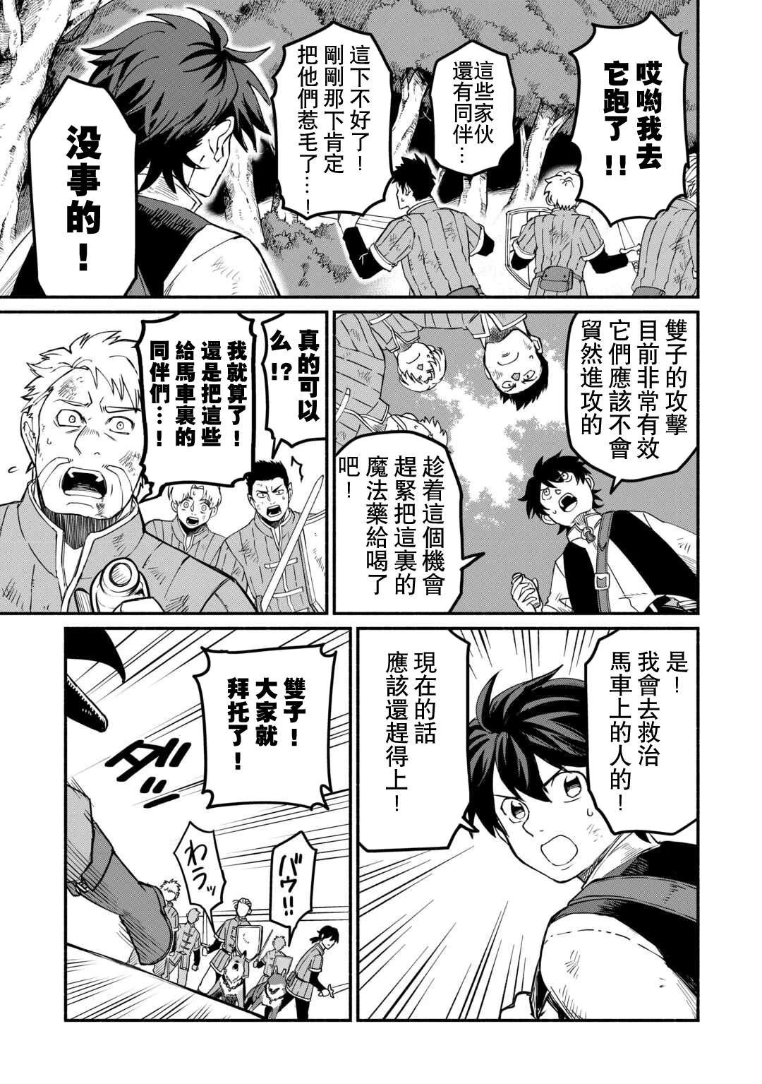 第49话
