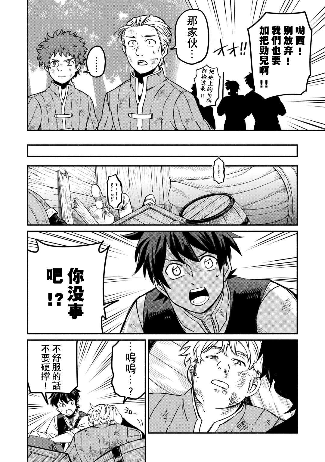 第49话