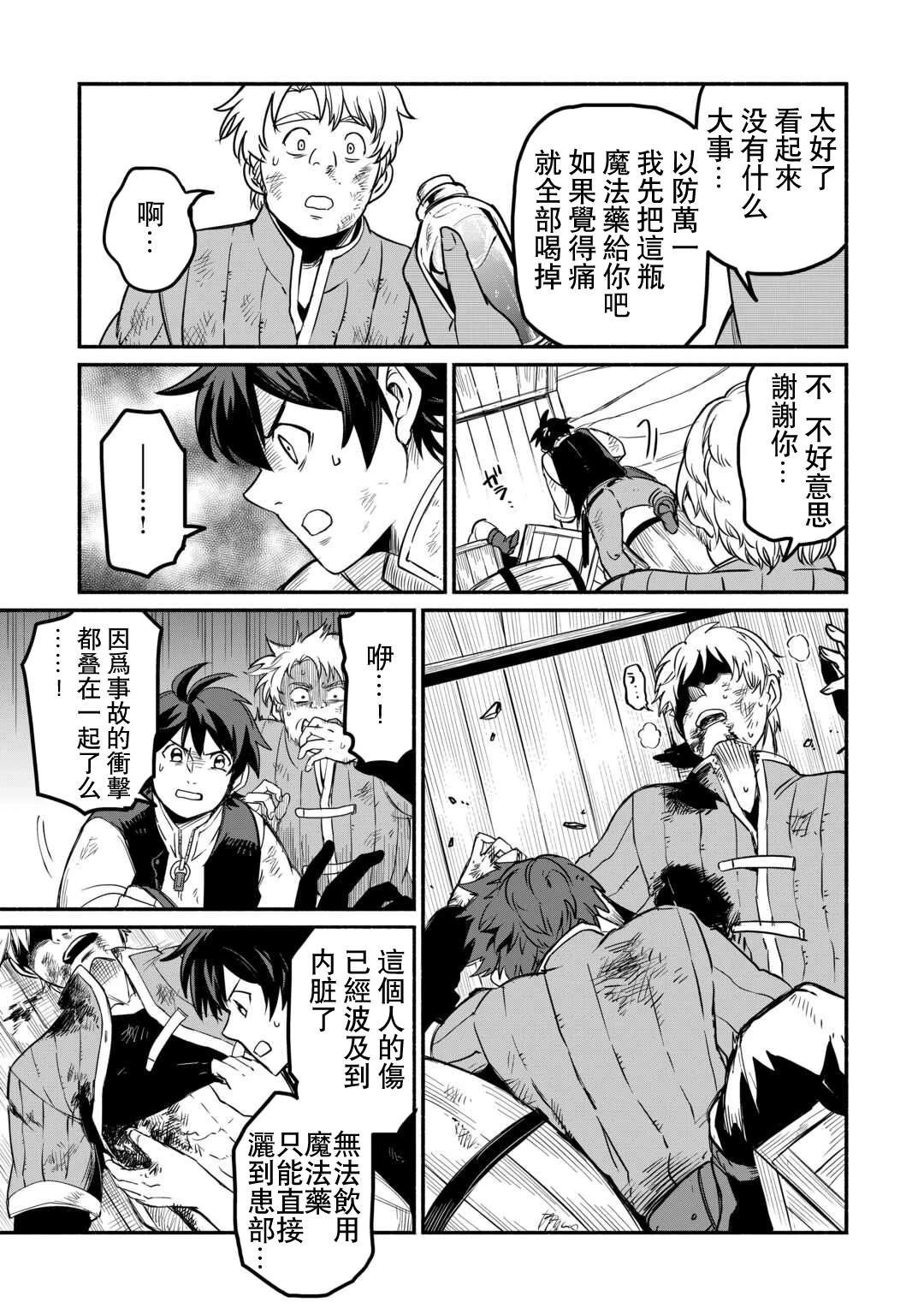 第49话