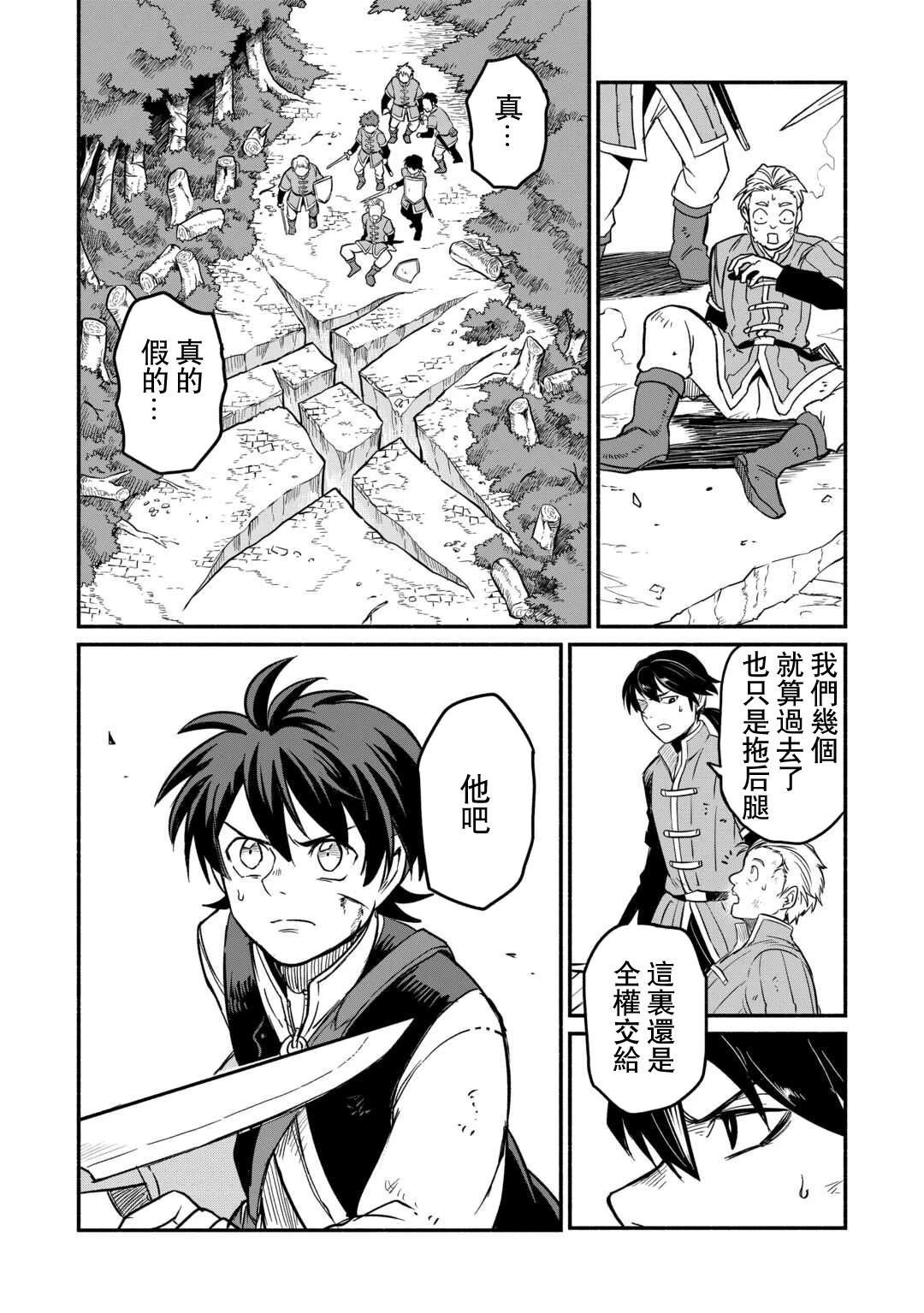 第50话