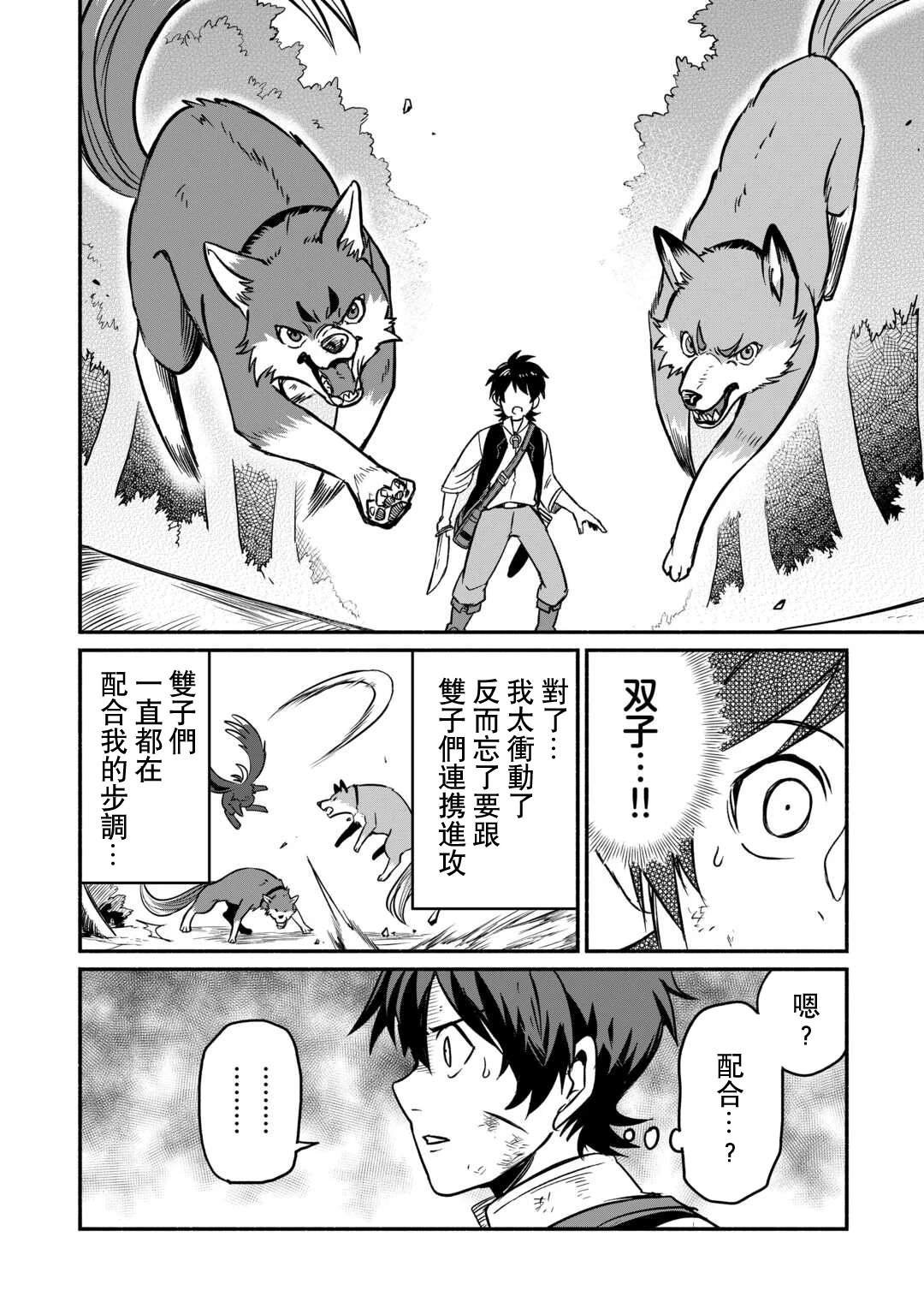 第50话