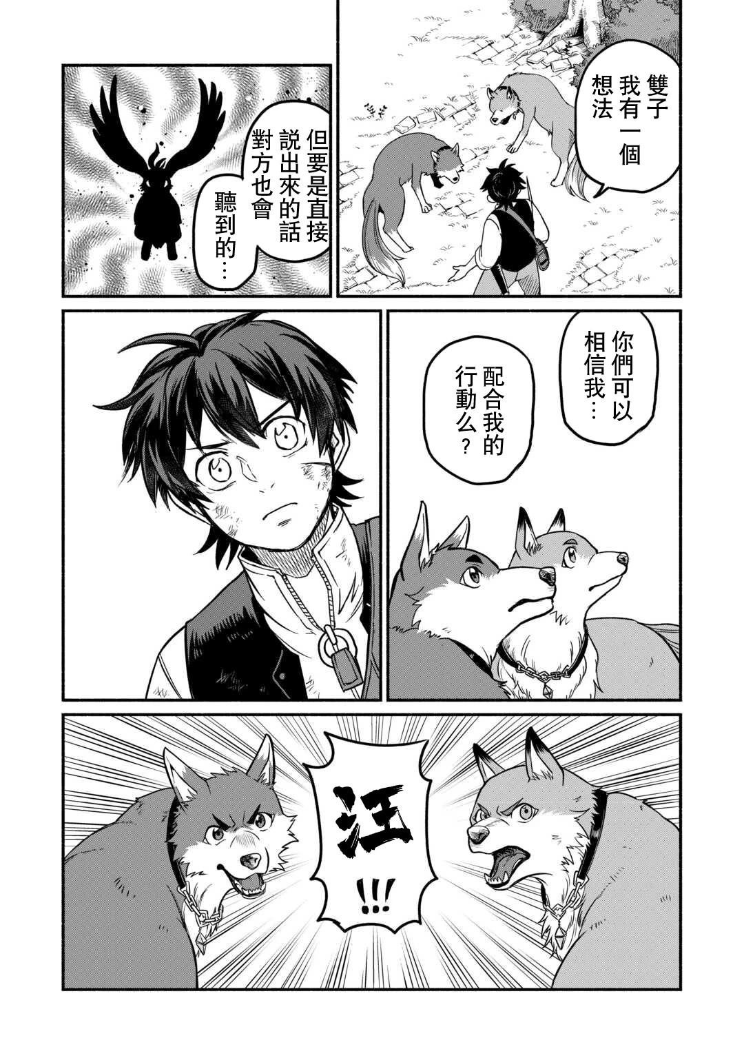 第50话