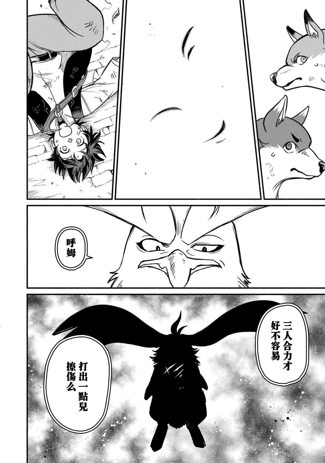 第50话