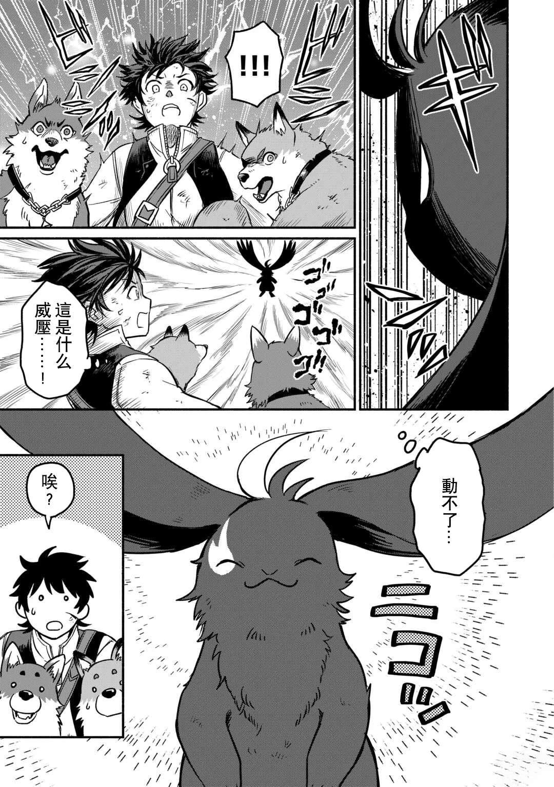第50话