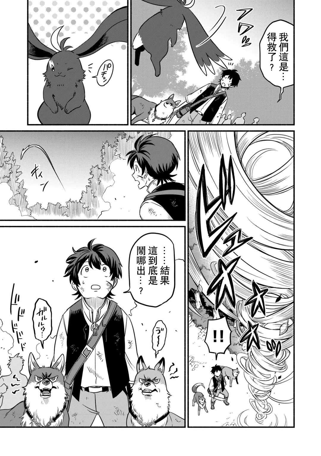 第50话