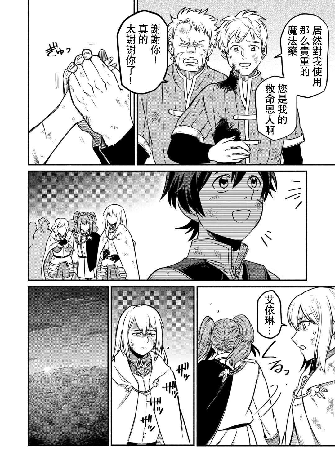 第50话