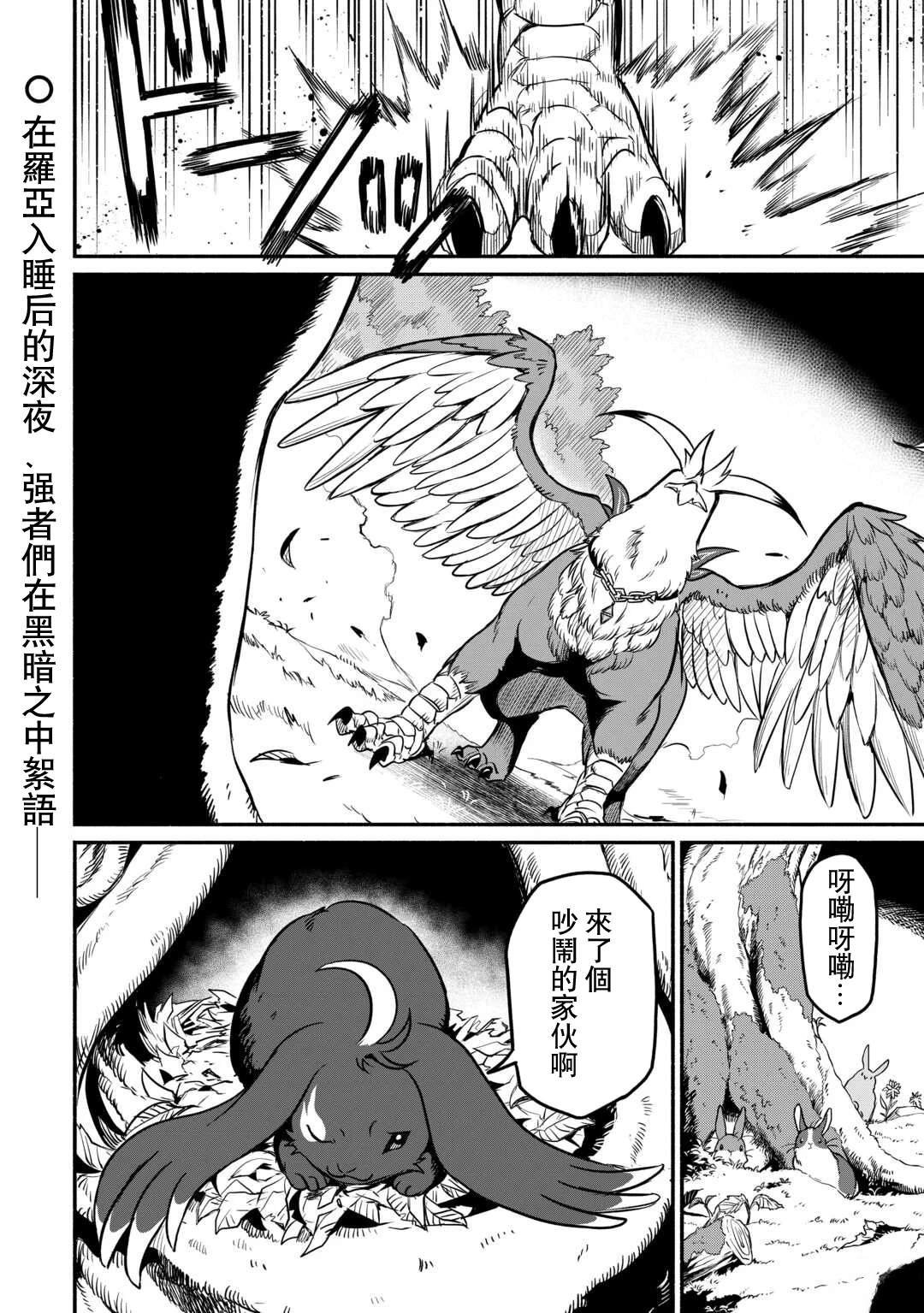第50话