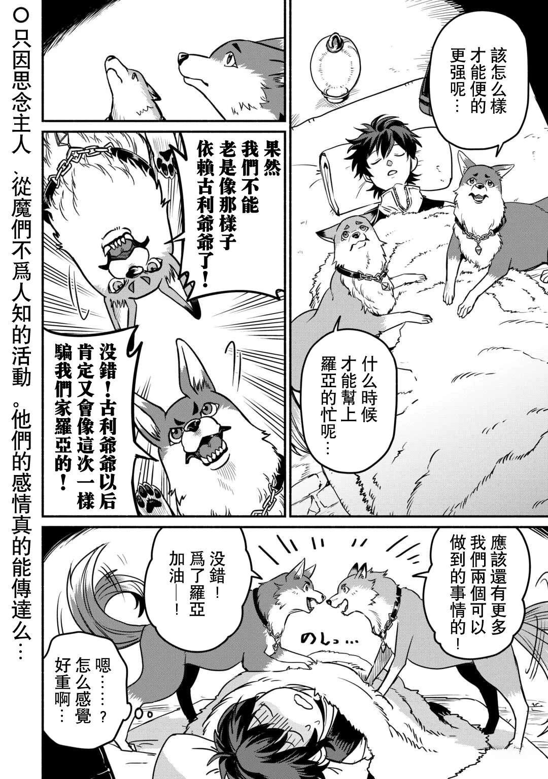 第51话