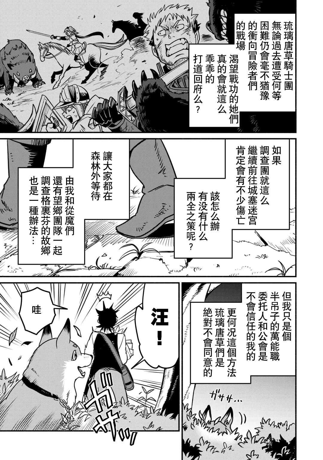 第52话