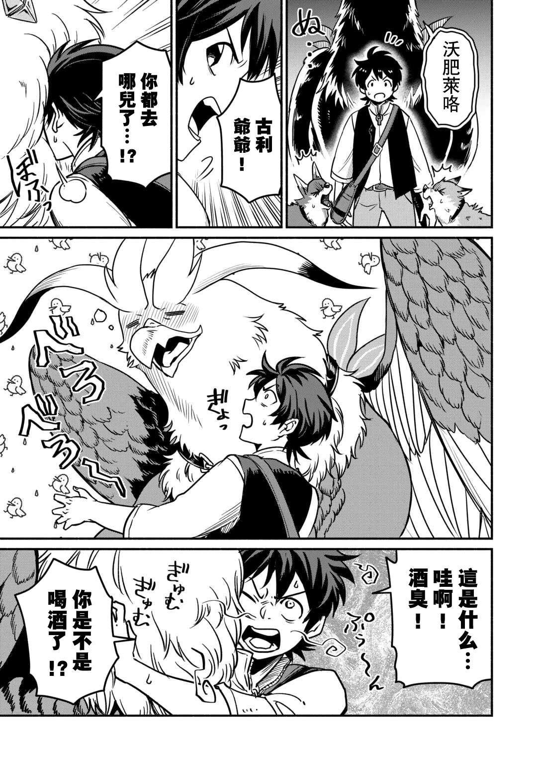 第52话