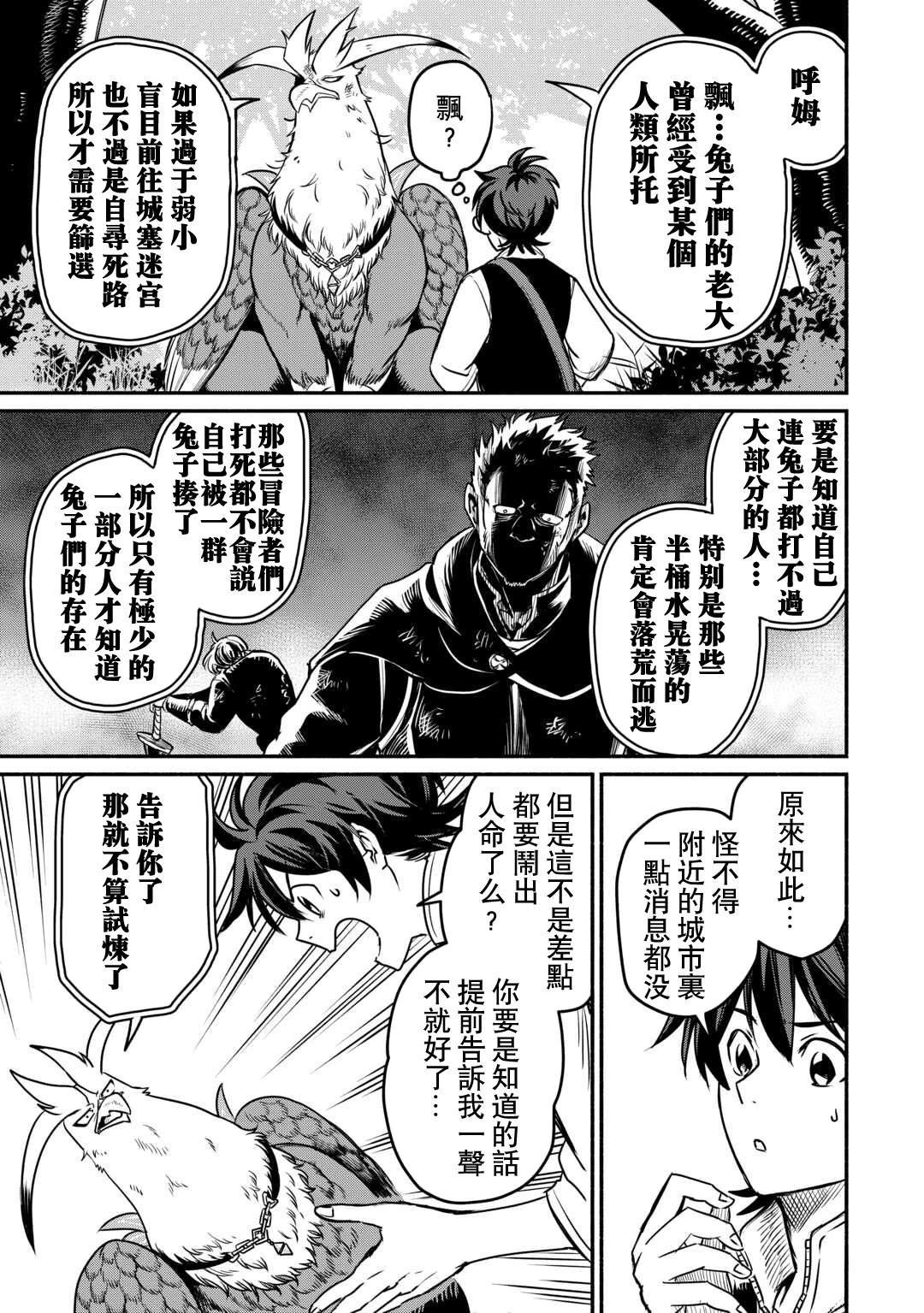 第52话
