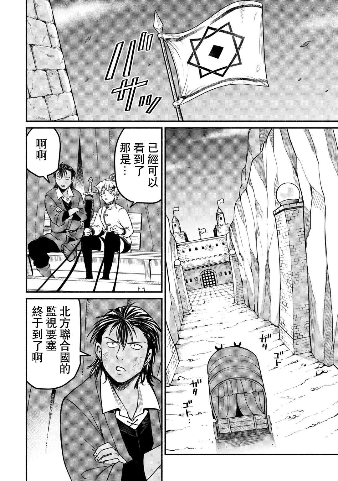 第53话