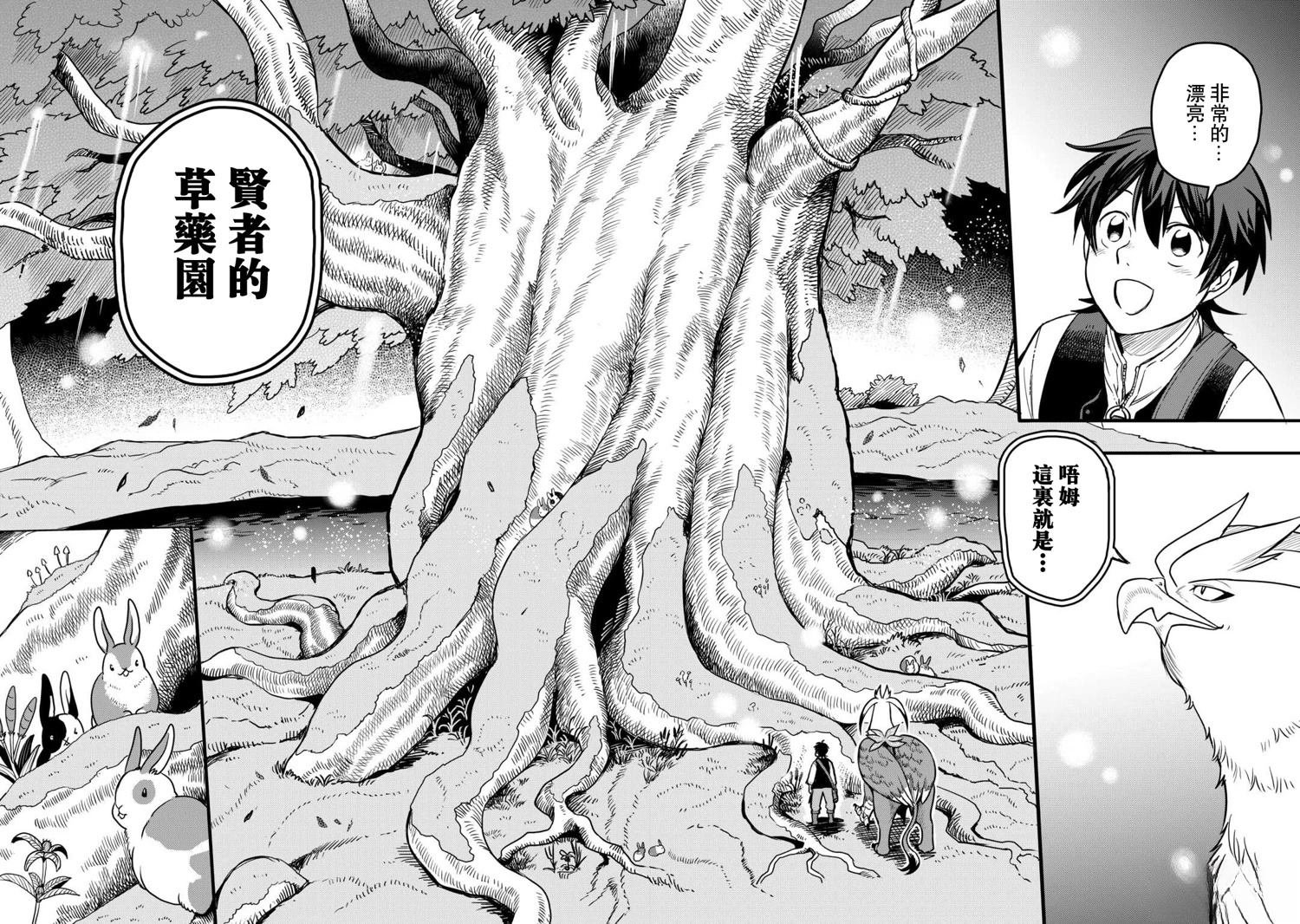 第53话