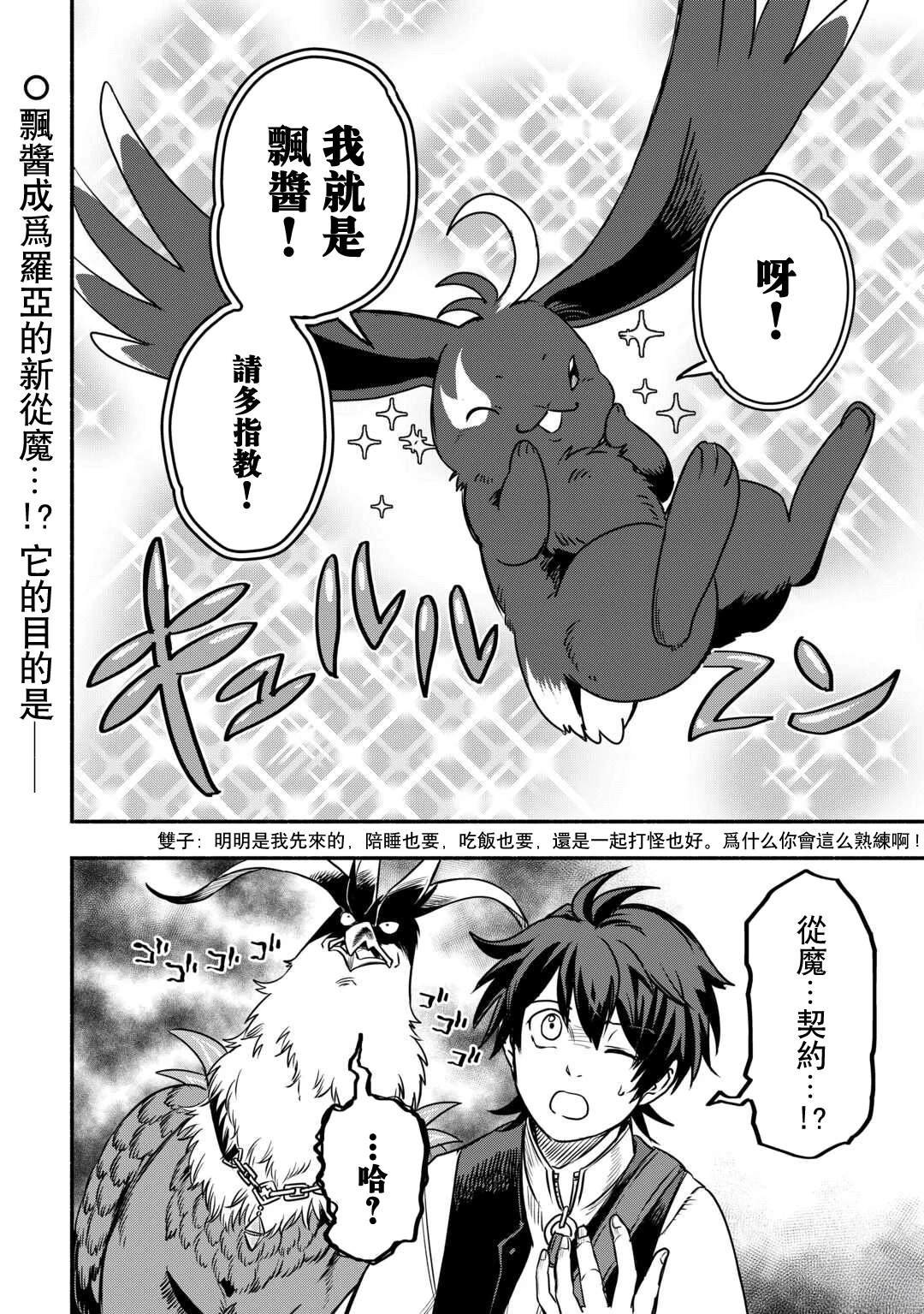 第53话