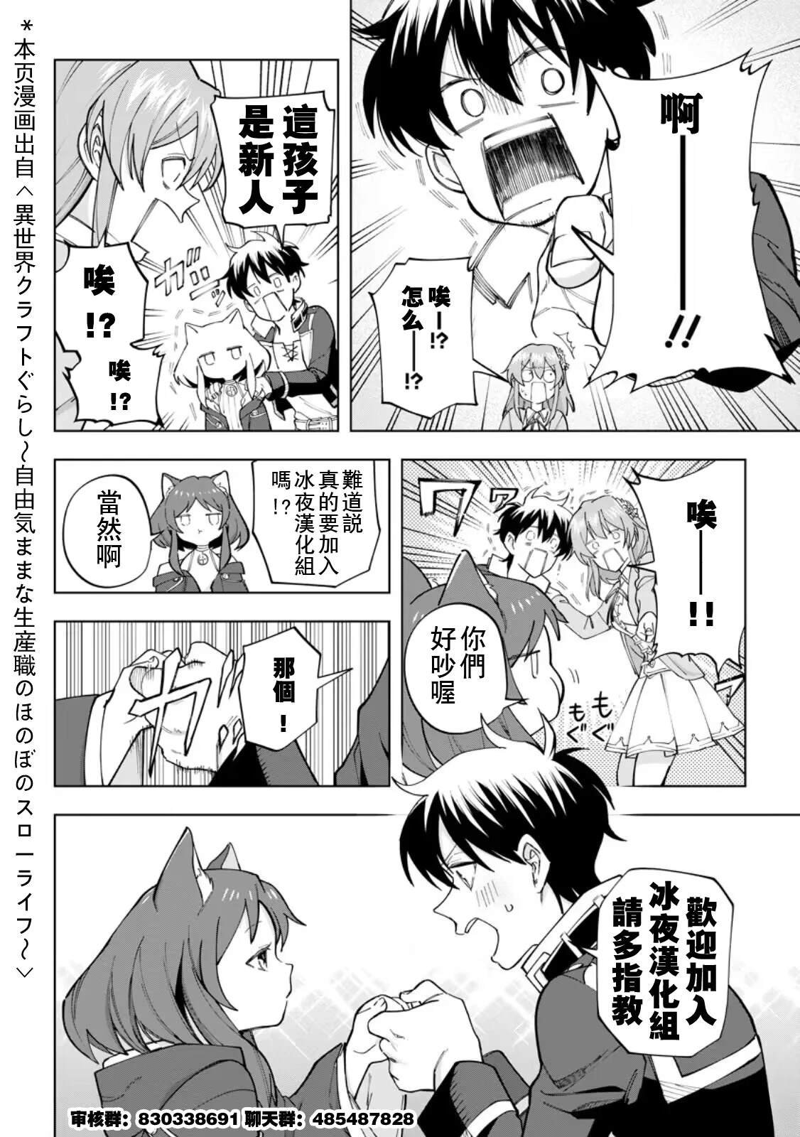 第53话