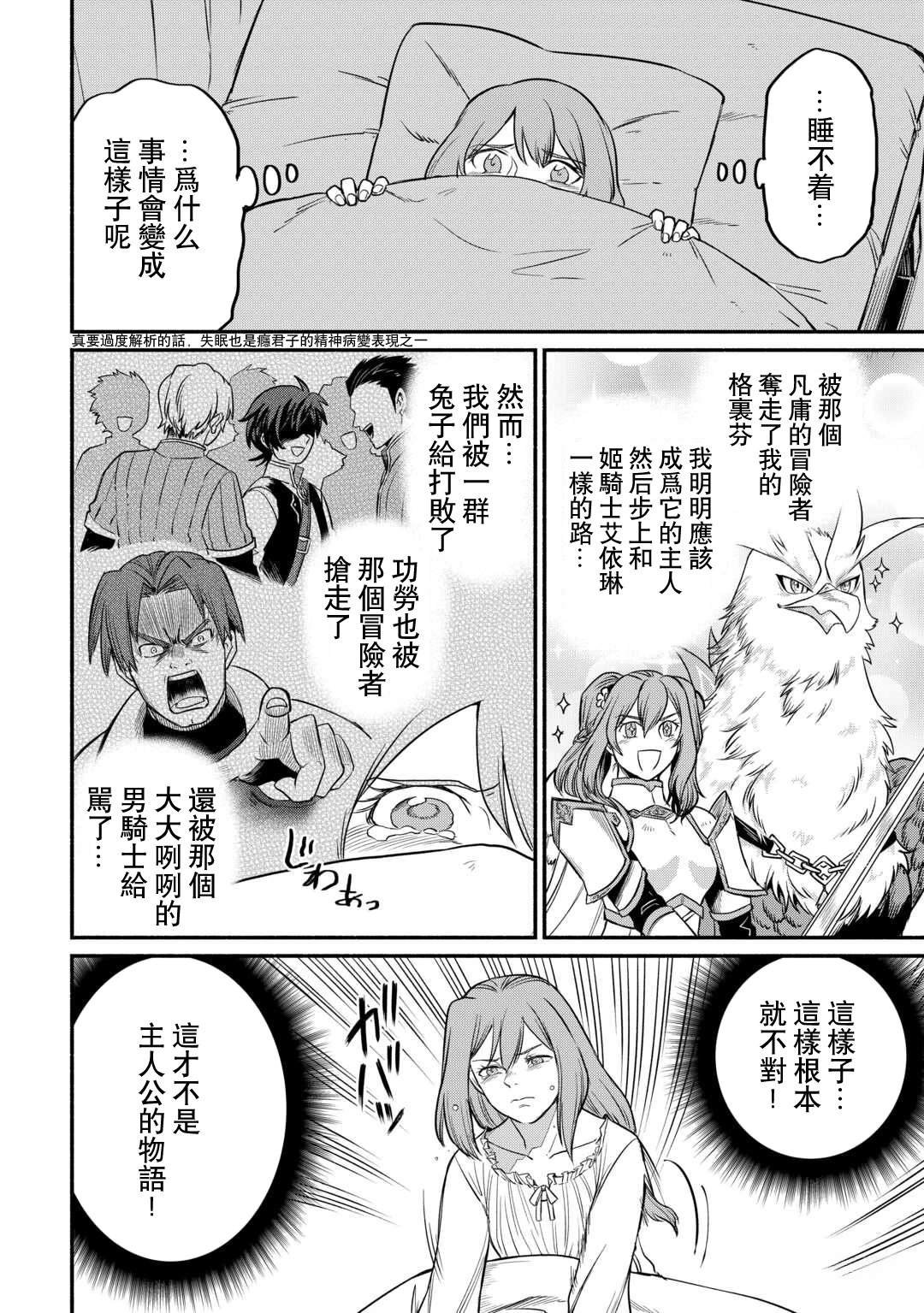 第54话