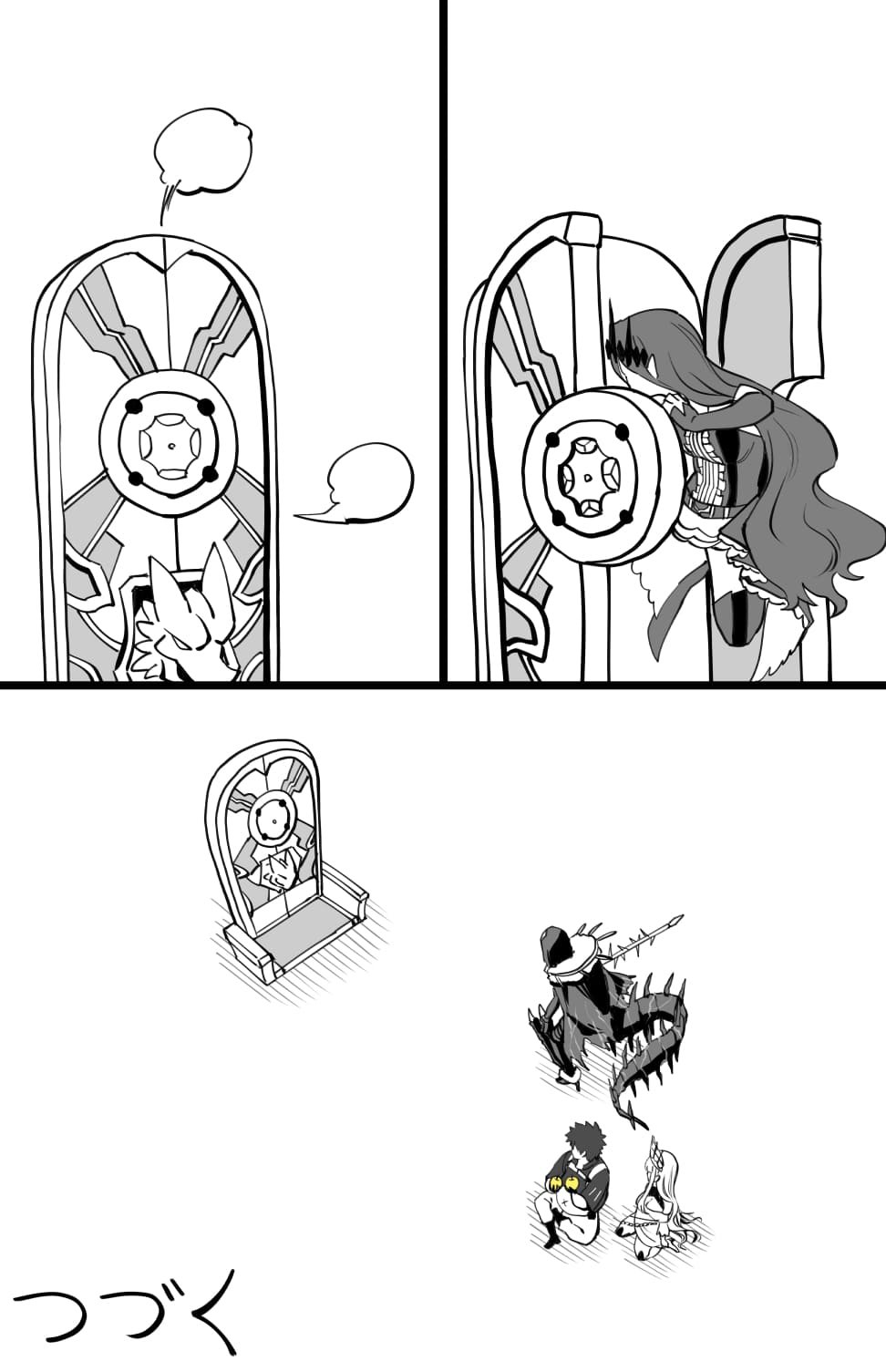 迦勒底之门