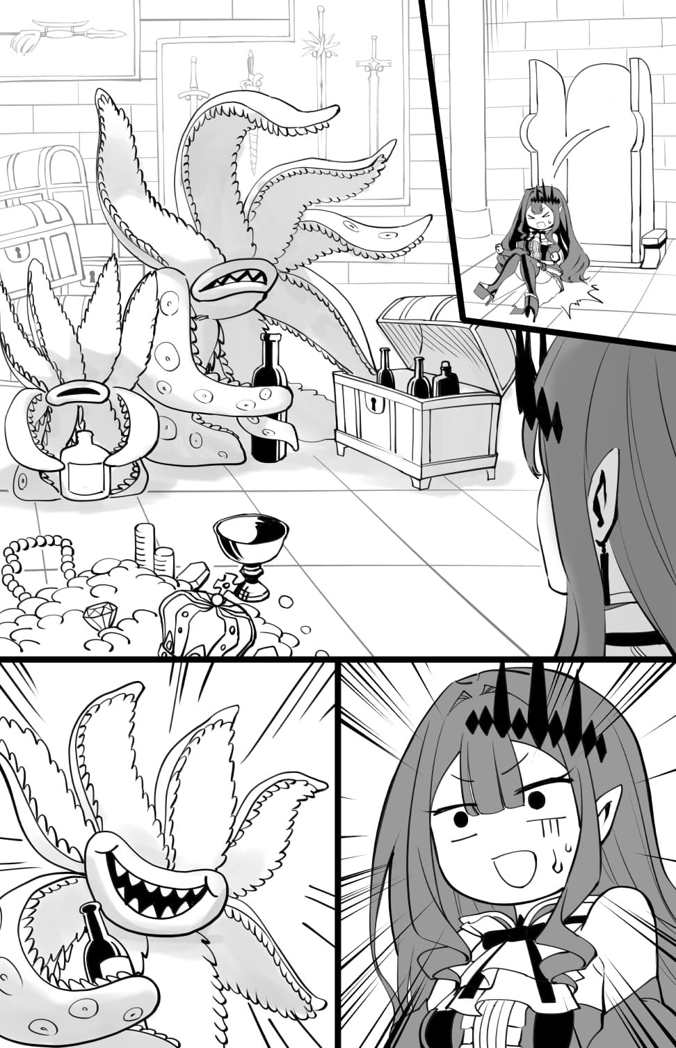 迦勒底之门