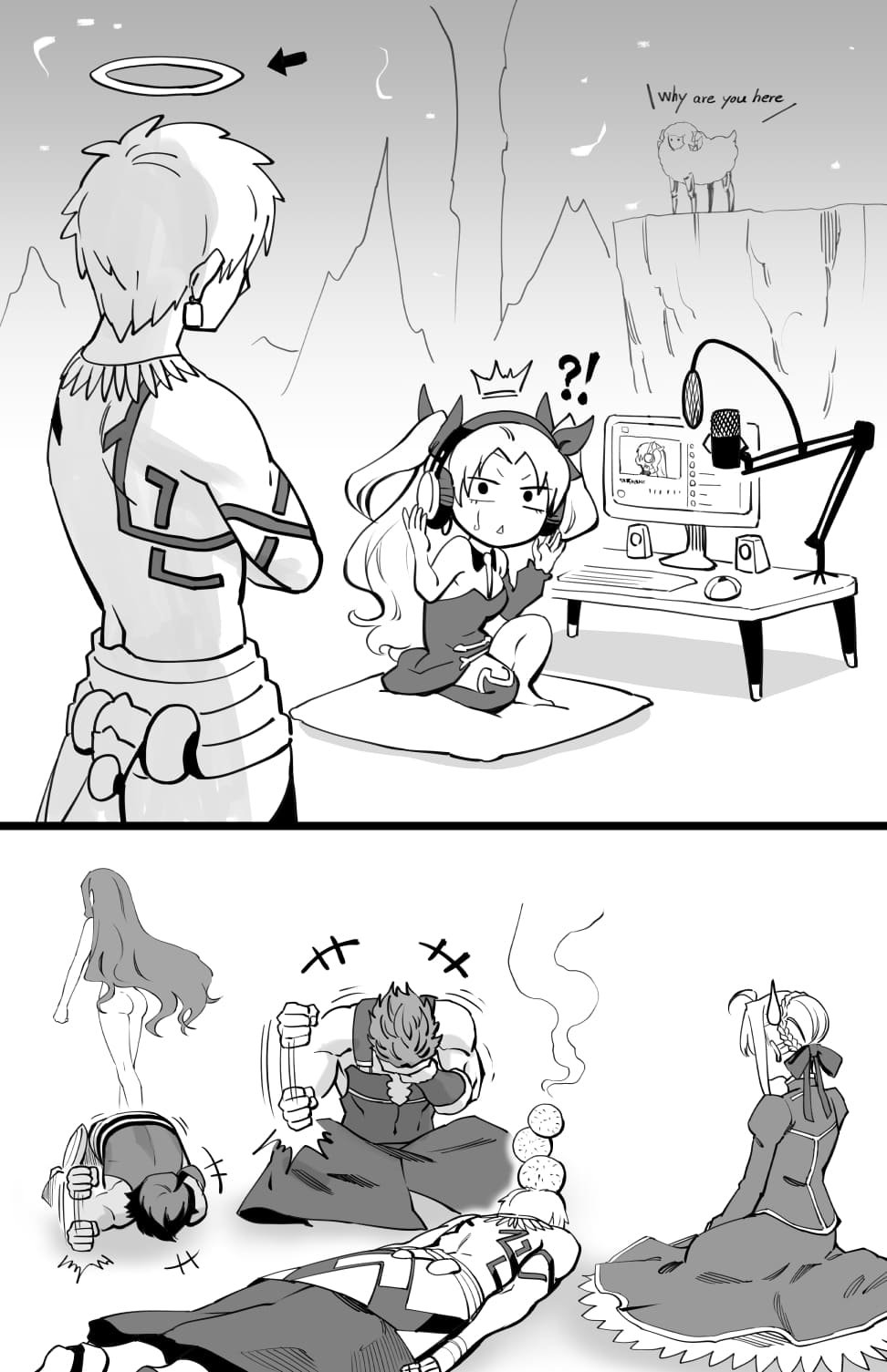 迦勒底之门