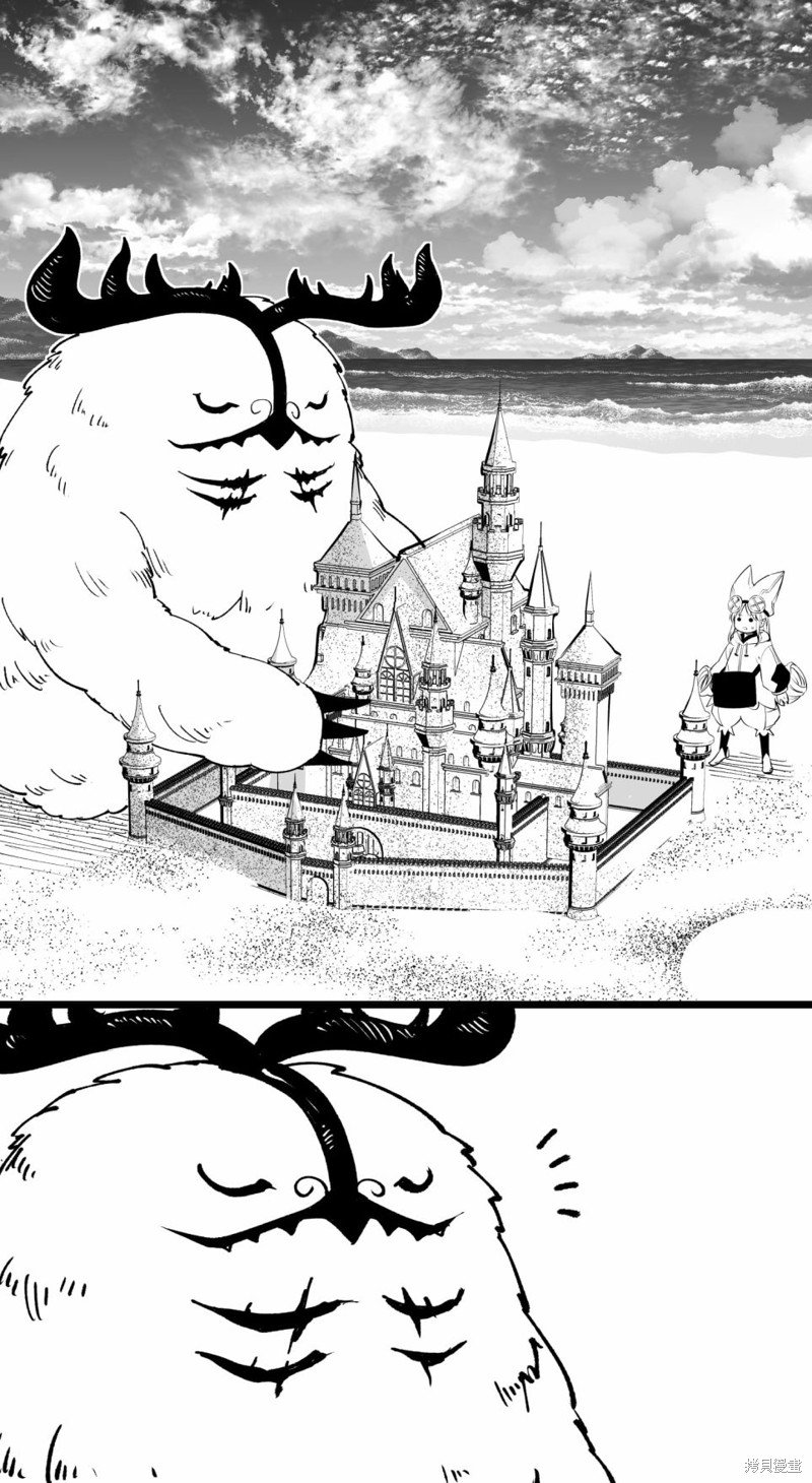 解救
